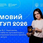 Полтавський педуніверситет ім. Короленка долучився до «Нульового курсу»