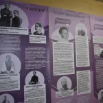 Виставку УІНП «(Не)знана Леся Українка» відкрили в Полтаві