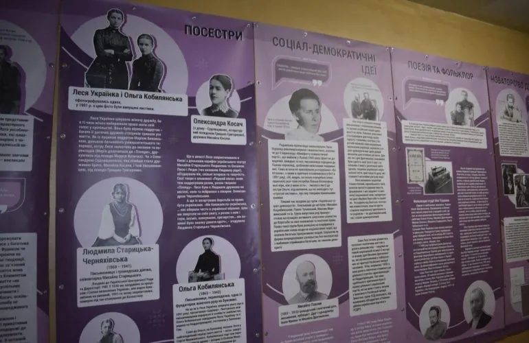 Виставку УІНП «(Не)знана Леся Українка» відкрили в Полтаві