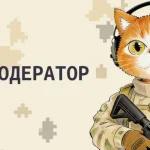 Полтавщина впроваджує ШІ-модерацію коментарів