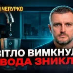 У Полтаві перепідключають насосні станції, щоб уникнути перебоїв водопостачання