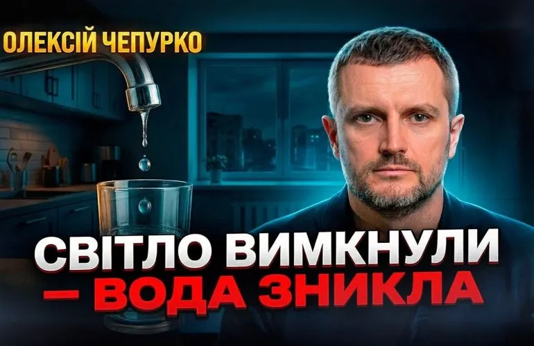 У Полтаві перепідключають насосні станції, щоб уникнути перебоїв водопостачання