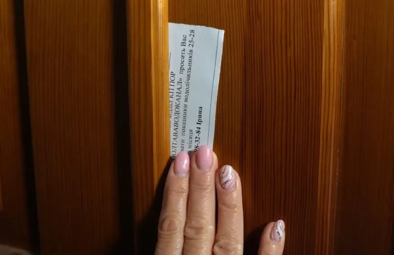 Чому потрібно впускати контролера Полтававодоканалу до помешкання