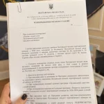 Позачергова сесія Полтавської міської ради 6 лютого 2026