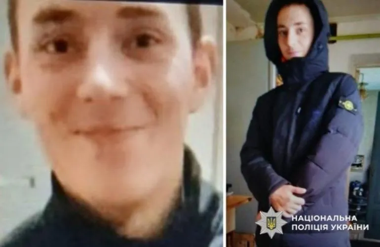 У Полтаві розшукують 19-річного Даніїла Ташева, який зник 4 лютого