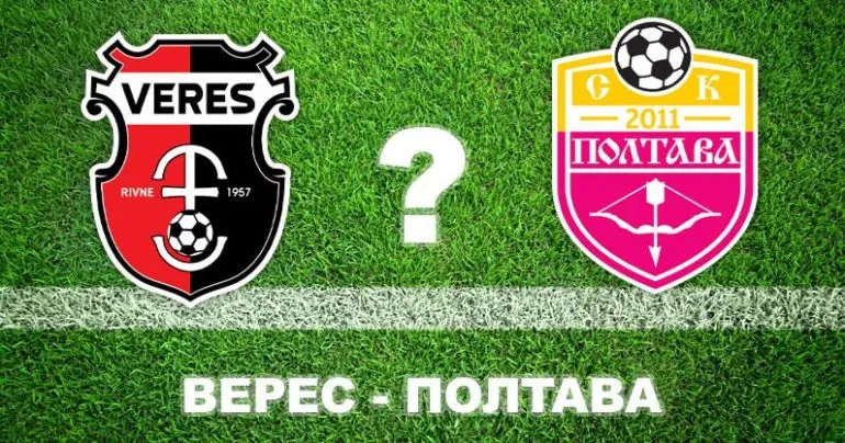 Эксперты прогнозируют ничью в матче Полтава — Верес