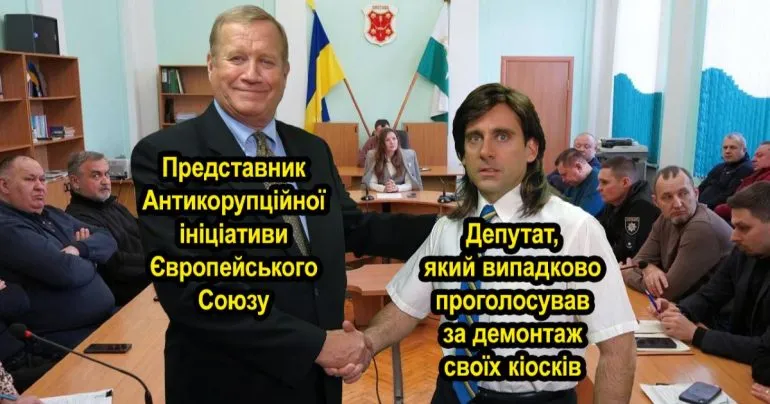 Полтава затвердила порядок підготовки регуляторних актів за підтримки ЄС