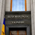 Рада достроково припинила повноваження Дар’ї Володіної