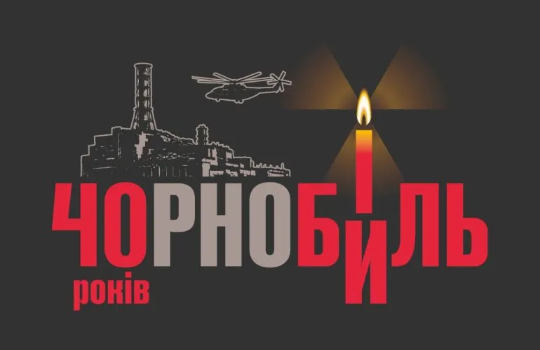 Чорнобиль 1986: як катастрофа прискорила розпад СРСР