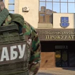 НАБУ провело обшуки в Полтавській облпрокуратурі у справі про вимагання