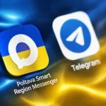 Полтавська облрада створить месенджер на базі Smart Region
