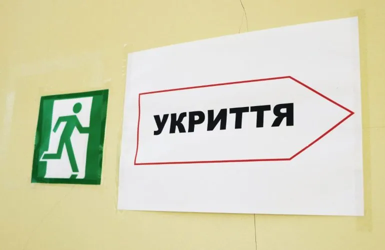 Суд взыскал с полтавской компании 1,236 млн грн за завышение проекта бомбоубежища