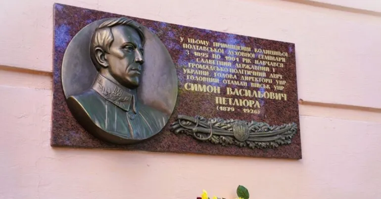 У Полтаві вшанували Симона Петлюру біля барельєфу за участі бригади