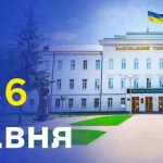 В Полтавской политехнике начинается регистрация на дополнительную сессию НМТ