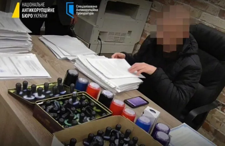 НАБУ завершило расследование миллиардной схемы в налоговой Полтавщины
