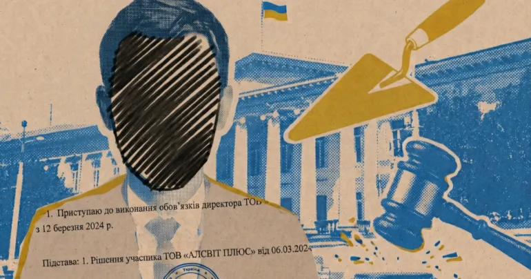 Колишній директор «Алсвіт Плюс» отримав рік іспитового строку