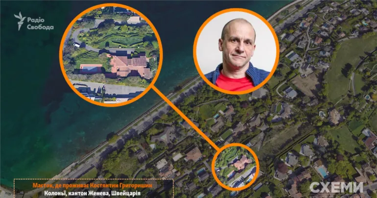 Григоришин має шале в Куршевелі й ремонтує віллу біля Женеви