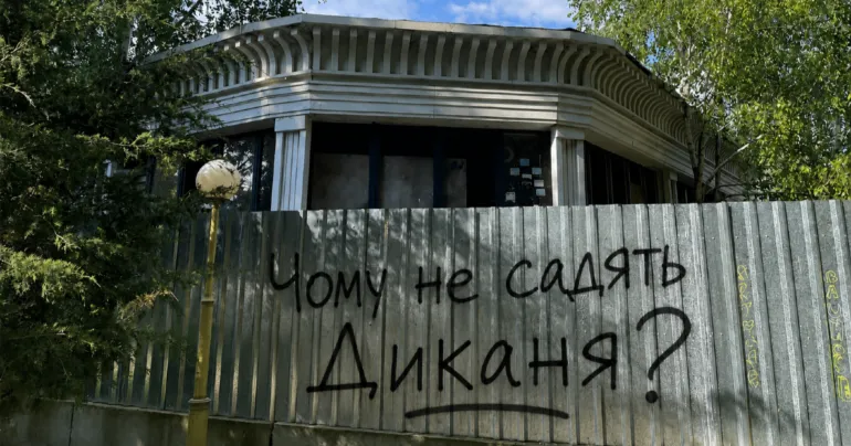 Члены «БАЗУКИ» отказались передавать скандальное пристройку в Полтаве