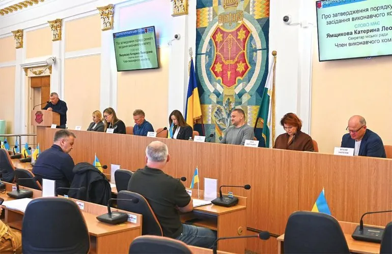 Исполнительный комитет Полтавы согласовал выплаты пострадавшим и мобилизованным в 2026 году