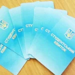 В Полтаве 25 студентов получат именные стипендии горсовета