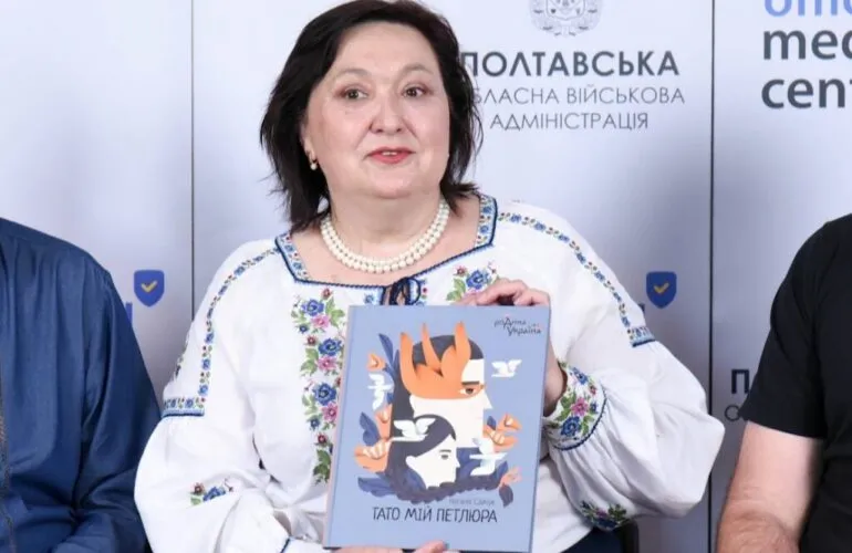 У Полтаві презентували дитячу книгу «Тато мій Петлюра»